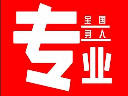 石景山侦探调查如何找到可靠的调查公司